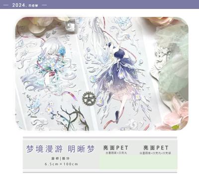 マステ/maskingtape - m.nekonozakka.com