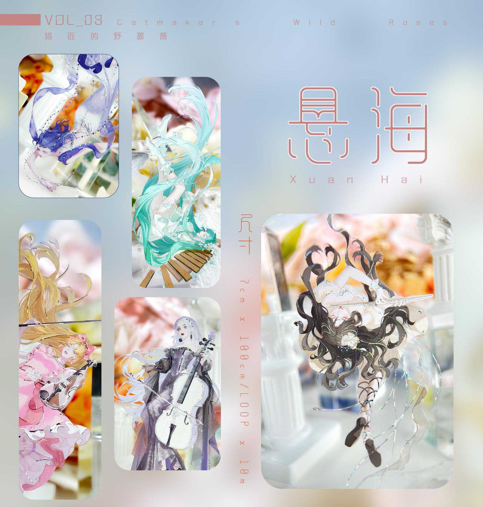 マステ/maskingtape - m.nekonozakka.com