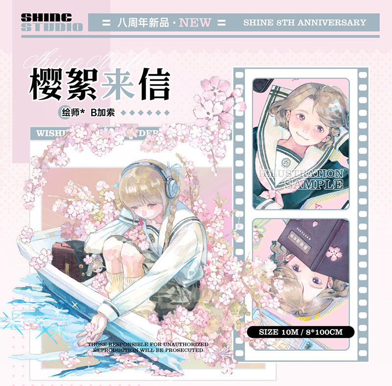 マスキングテープ - m.nekonozakka.com