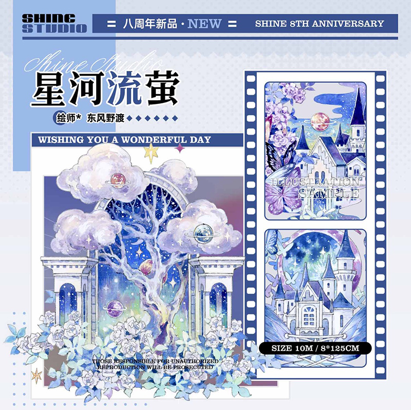 マスキングテープ - m.nekonozakka.com