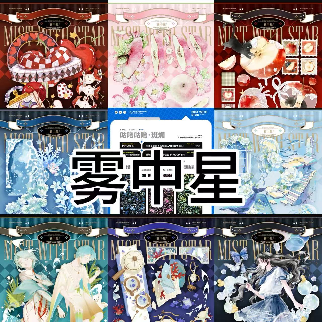 予約マステ - m.nekonozakka.com