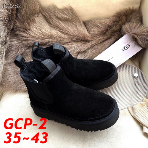Men's and women's winter boots