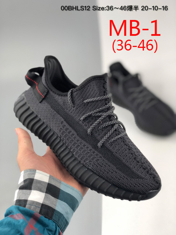 Men's and women's sports shoes