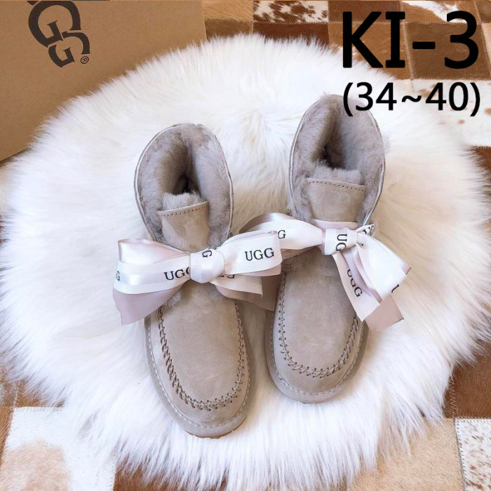 Women's winter boots