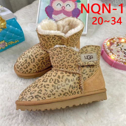 Children's winter boots