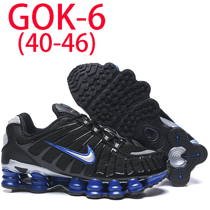 Men's and women's sports shoes