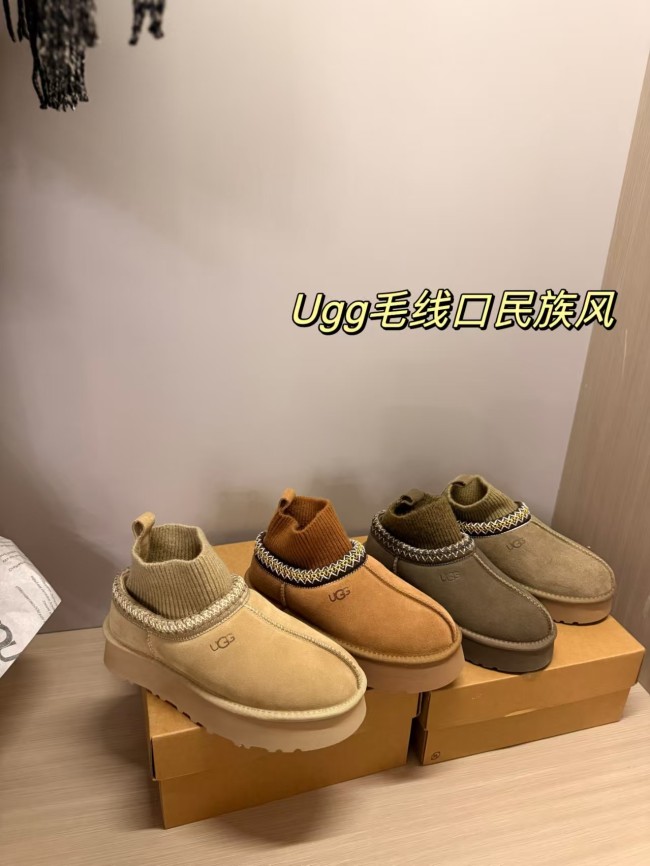 Men's and women's winter fur boots