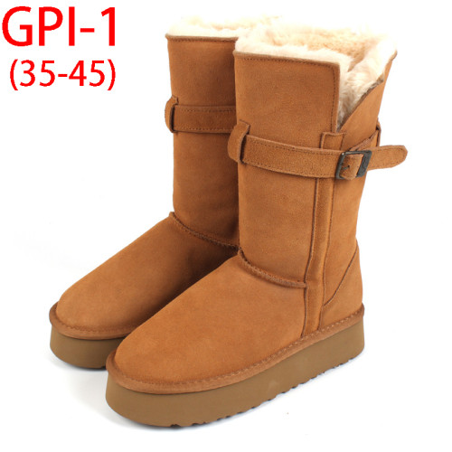 UGG Aysel boot