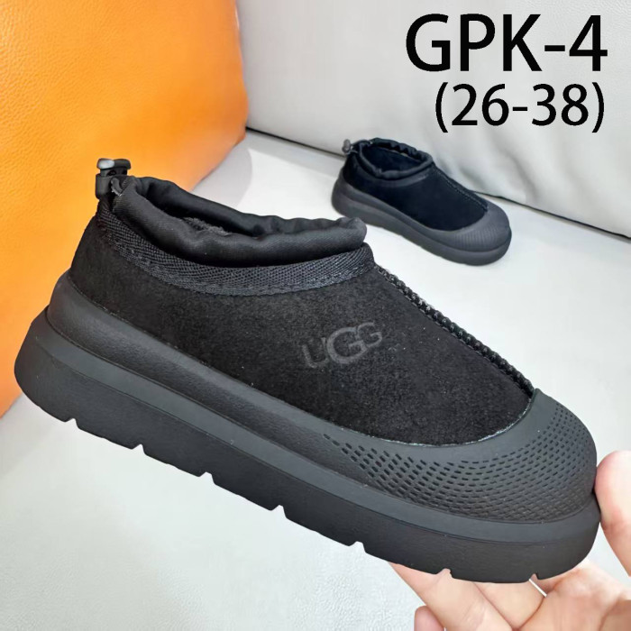 Children's winter boots