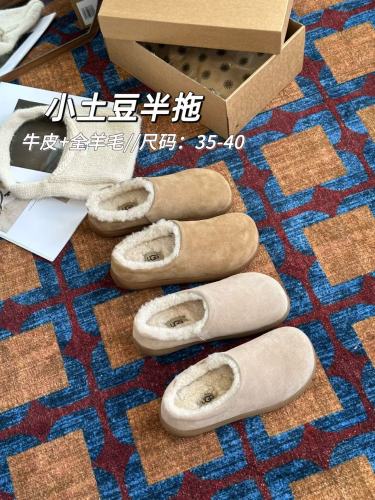 UGG Tasman Slipper and Tasman Closed-Toe Shoe(Suggest getting one size larger for those with chubby feet)