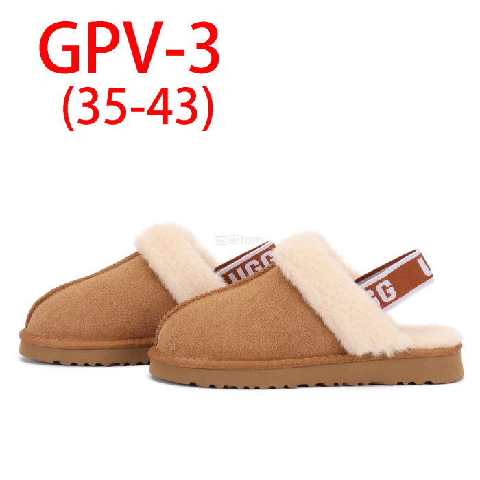 Men's and women's winter fur slippers