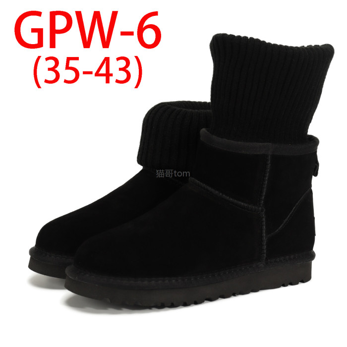 Men's and women's winter fur boots