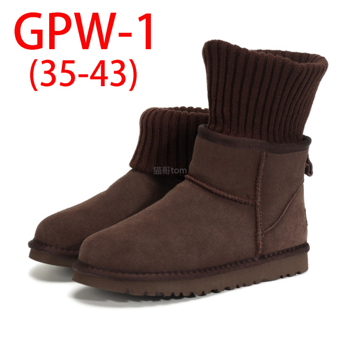 Men's and women's winter fur boots