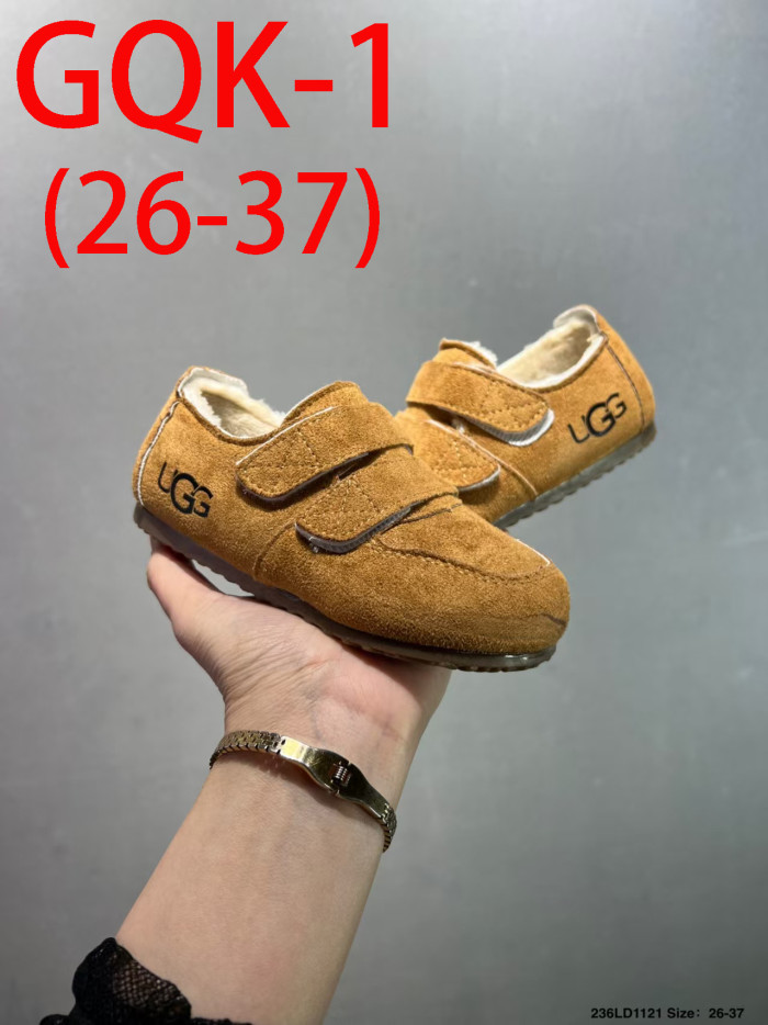 Children's winter boots