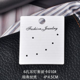 Pendientes de tarjeta de regalo de PVC blanco