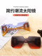 Cross-Border Hot Selling European and American New Style Avant-Garde Casual Integrated Square Sunglasses Factory Direct Supply Personality B-Shaped Leg Sunglasses