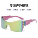 New Large Frame Integrated Y2K Sunglasses European and American Sunglasses Outdoor Cycling New Hot Girl Sunshade Sunglasses