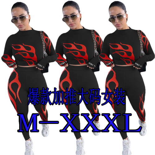 2025 Autumn Hot Sale European and American Sexy Cute Two-Piece Set