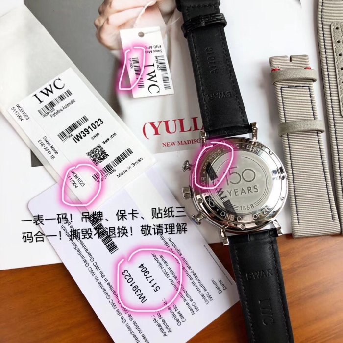 高品質IWC ポートフィノ コピーシリーズ メンズ 自動巻き  