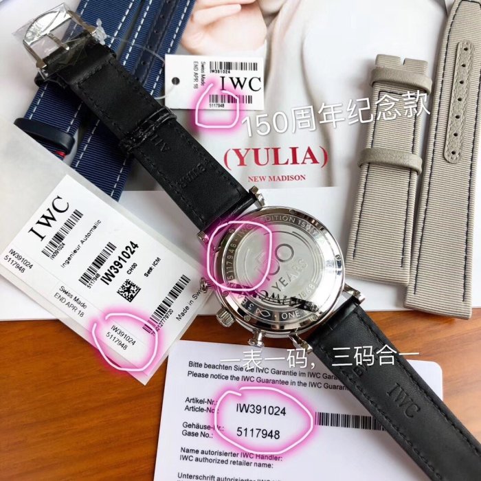 高品質IWC ポートフィノ コピーシリーズ メンズ 自動巻き  