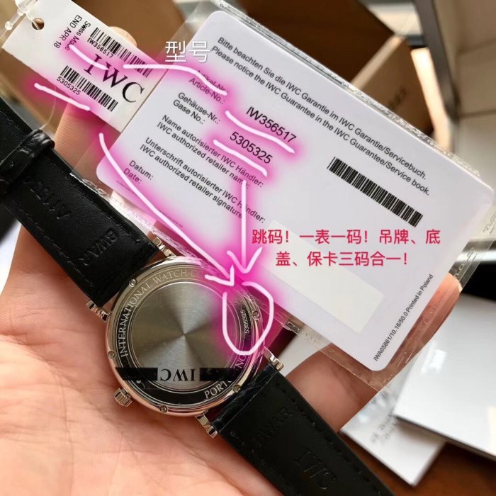 人気高級IWC ポートフィノ コピーシリーズ メンズ 自動巻き