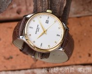 大人気新品パテックフィリップ 時計 コピー メンズ 自動巻き  4色