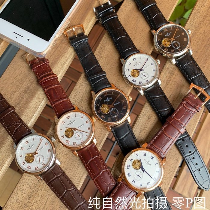 定番人気新品パテックフィリップ 時計 コピー メンズ 自動巻き  6色