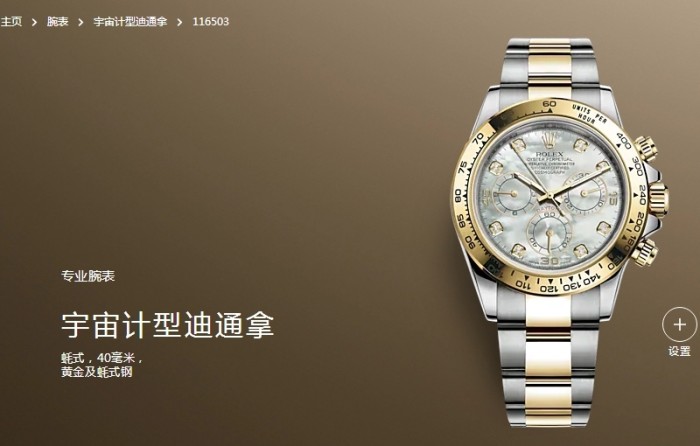 人気売れ筋ロレックス コピー時計 Rolex デイトナ シリーズ メンズ 自動巻き