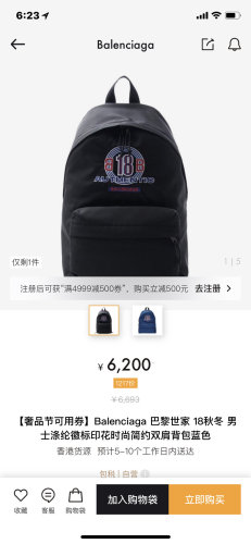 バレンシアガバッグコピー 2021新品注目度NO.1 BALENCIAGA   メンズ バックパック