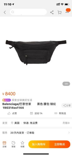 バレンシアガバッグコピー 大人気2021新品 BALENCIAGA   男女兼用 ボディバッグ
