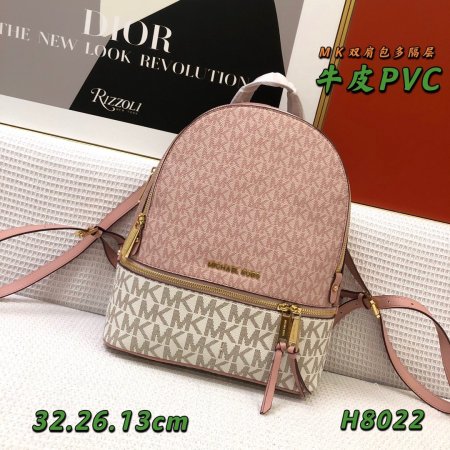 マイケル コースバッグコピー 定番人気2021新品 Michael Kors レディース バックパック
