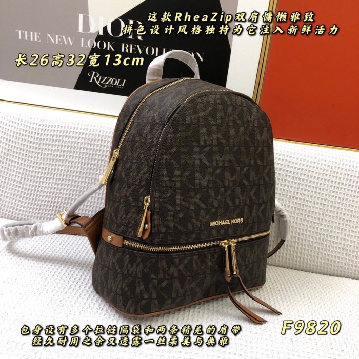 マイケル コースバッグコピー 定番人気2022新品 Michael Kors レディース バックパック