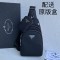 ☆超人気☆  2024 プラダ 新作ボディバッグ偽物
