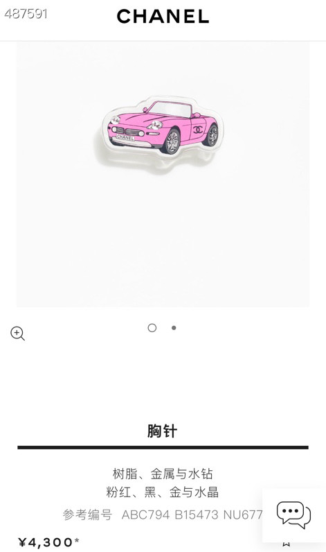 世界中で大人気♪ シャネル ブローチ 偽物