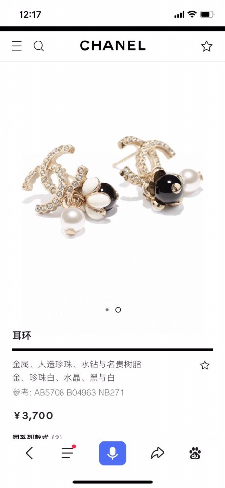 【即発】★ シャネル ピアス 偽物