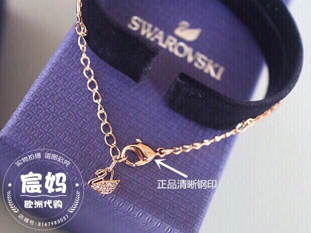 入手困難品！スワロフスキー ブレスレット 偽物 5520584