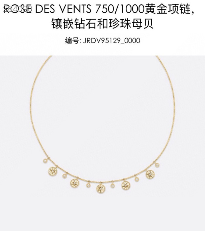 激安価格！ディオール ネックレス 偽物