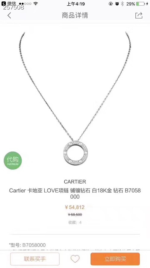 使い勝手良し カルティエ ネックレス コピー 3色
