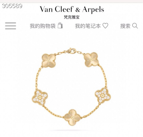 世界中で大人気♪ ヴァンクリーフ ブレスレット スーパーコピー 3色