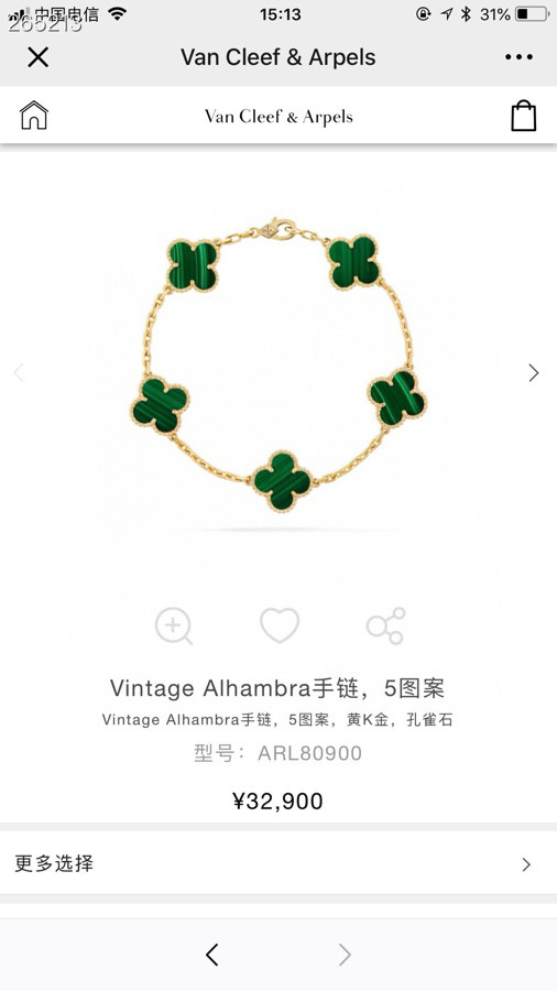 ★日本!!人気！ヴァンクリーフ ブレスレット 偽物 2色