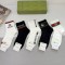 人気No1 2026 グッチ 新作 ソックス 偽物 5足セット