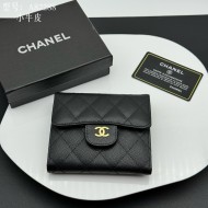 争奪戦 シャネル レディース 折り財布 コピー A82288