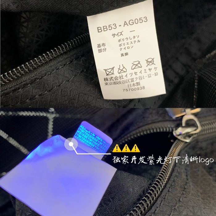 超希少！イッセイミヤケ レディース トートバッグ コピー