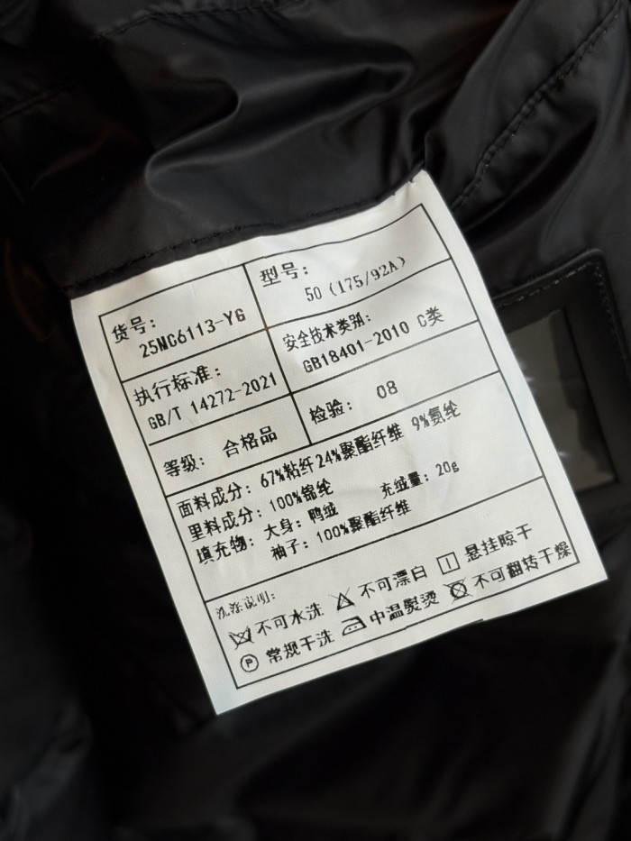 送料込 2027 グッチ 新作 ダウンジャケット 偽物