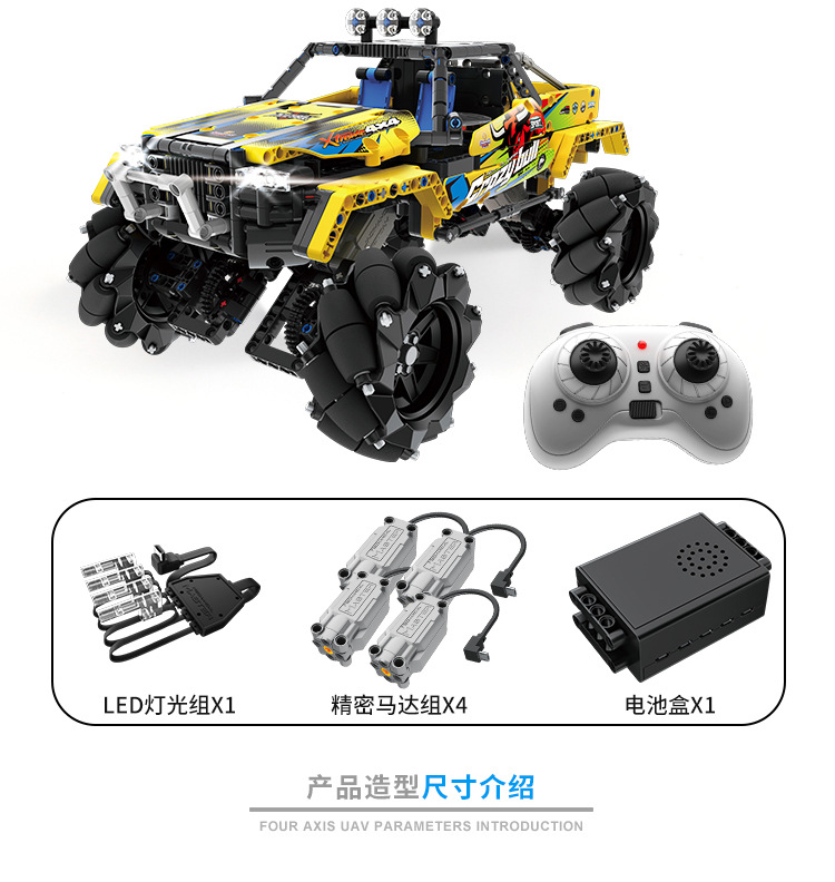 USD 29.50 Remote control offroad vehicle