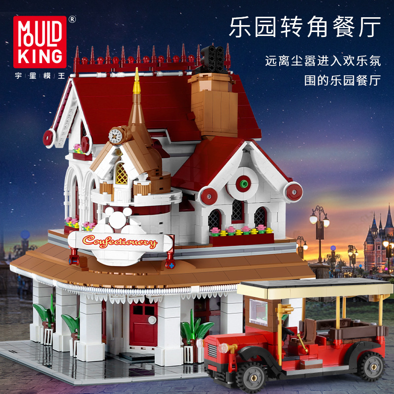 Mould King 11003 Paradise Corner Restaurant