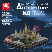 Mould King 22004 Hogwarts School of Witchcraft and Wizardry