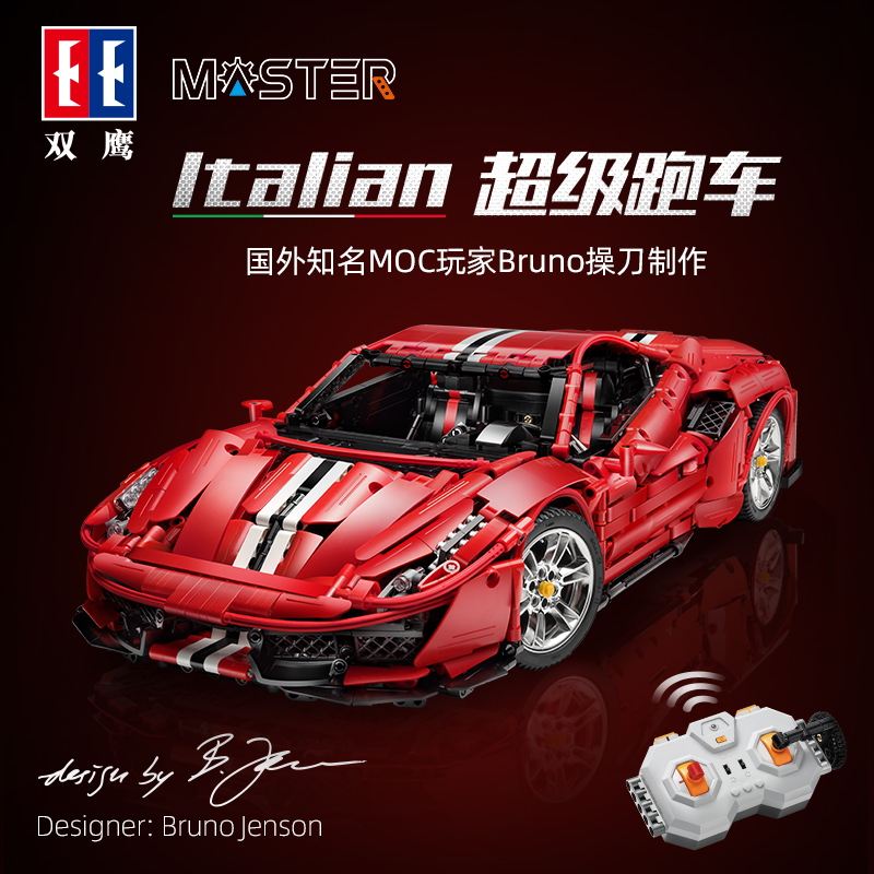 CaDA 61042 Pista 488 Rc Car