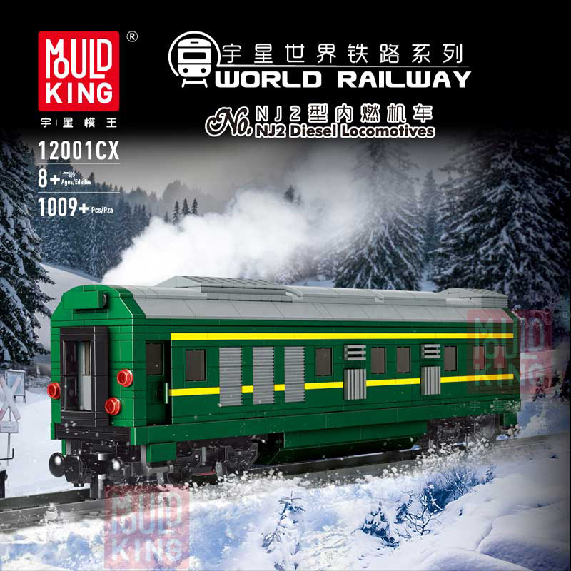 Mould King 12001 NJ2 Diesel Locomotives