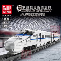 Mould King 12002 CRH2 High-Speed Train